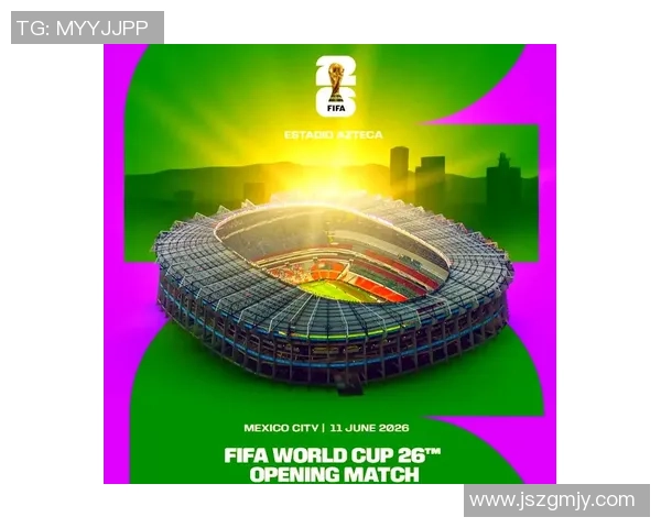 2026年美加墨世界杯：三国联手打造历史性全球足球盛宴